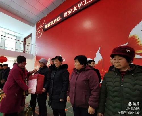 邯鄲市婦聯(lián) 市婦女手工業(yè)協(xié)會(huì) 被暖寒冬愛(ài)暖心 慰問(wèn)活動(dòng)走進(jìn)邱縣