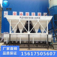 任縣銀河建筑機(jī)械廠 主營(yíng) 混凝土配料機(jī) 建筑機(jī)