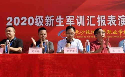 長沙銀河中等職業(yè)學(xué)校 歡迎您 初中起點就讀